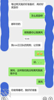 【真实乱伦】兽性舅母化身恶魔足交外甥2
