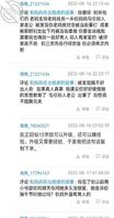 憋着气怒草亲妈32!把怒火的根源插入我出生的源头看着她高潮2