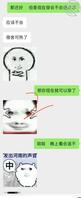 勾引小姨子41