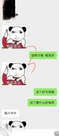 勾引小姨子42