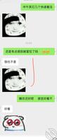 勾引小姨子4