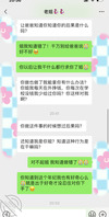 真实姐弟乱伦（二）记得看帖点赞评论领取888金币哟～谢谢各位支持呢！1