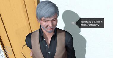 高阿姨的回忆20