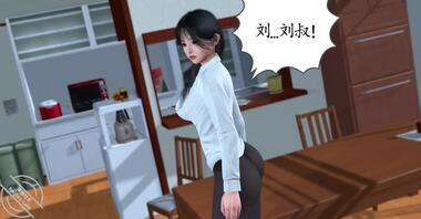 高阿姨的回忆22