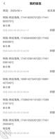 我和亲妹妹，