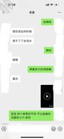 山东济南 00后情侣 不舍得老婆被别人操 又想看 同房不换会喷水1