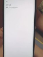 上上期预告，穿着黑纱，像狗一样爬着求儿子操