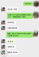 【原创】1.多年不见的妹妹越看越心痒1